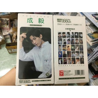 Postcard ảnh Thành Nghị