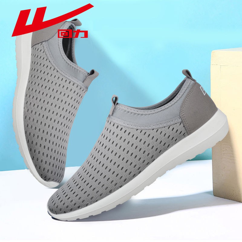 Giày Thể Thao Phối Lưới Thoáng Khí Thoải Mái Lưng Kéo 2021 one-st2021 Cho Nam👗👗🌂👙👜🎀👠(Hàng Mới Về) Son Môi Hl21.7.6 Chất Lượng Cao | BigBuy360 - bigbuy360.vn
