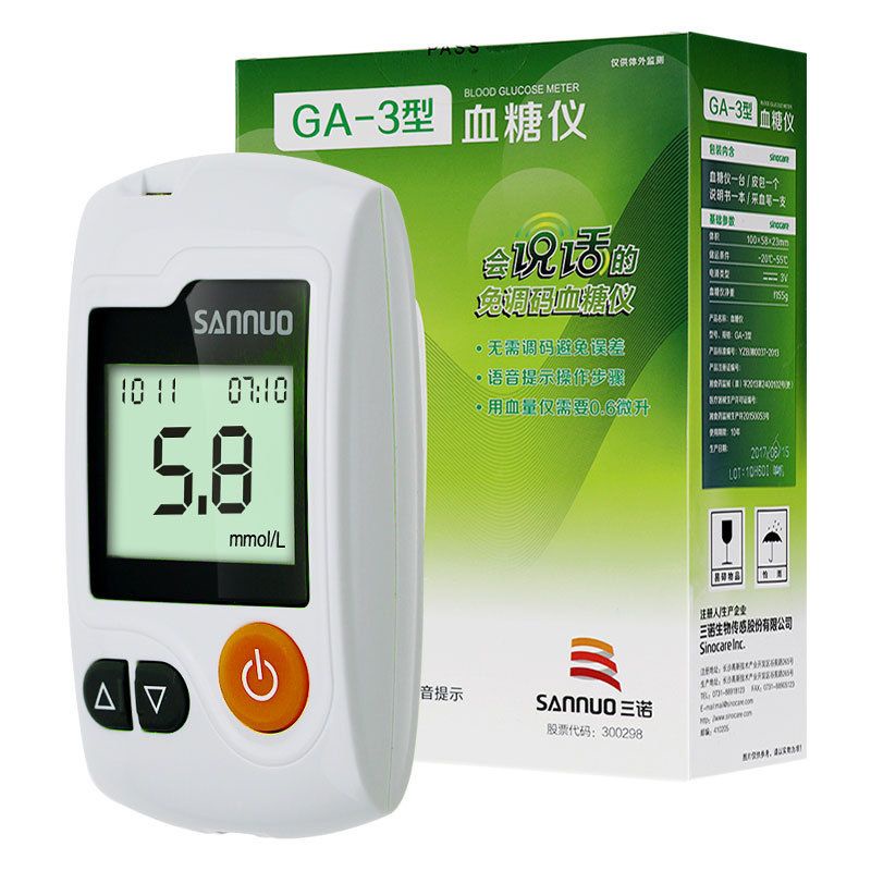 Máy đo đường huyết Sinocare GA-3,,,,