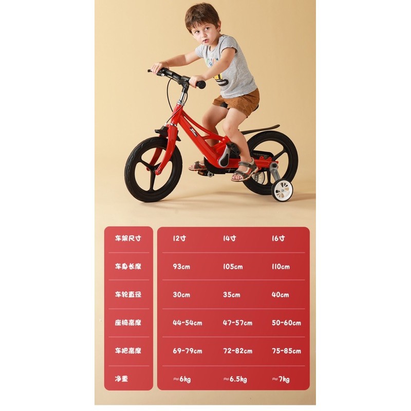Xe đạp cho bé sz 12 - hàng đặt