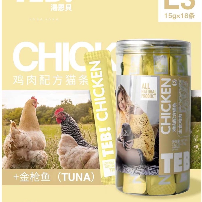 Súp thưởng cho mèo Teb! - Hũ 18 thanh New Natural Product