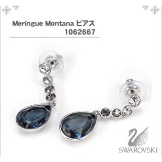 Bông tai chính hãng Swarovski - Code 1062667