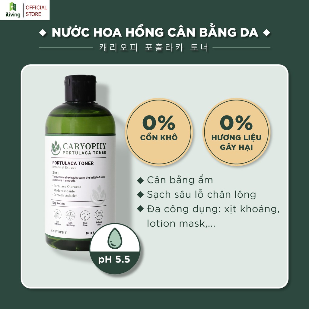 Toner cho da mụn Caryophy Portulaca 300ml và 50ml ILIVING-CARTCDM