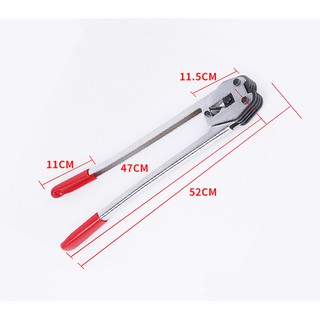 Dụng cụ căng siết đóng dây đai