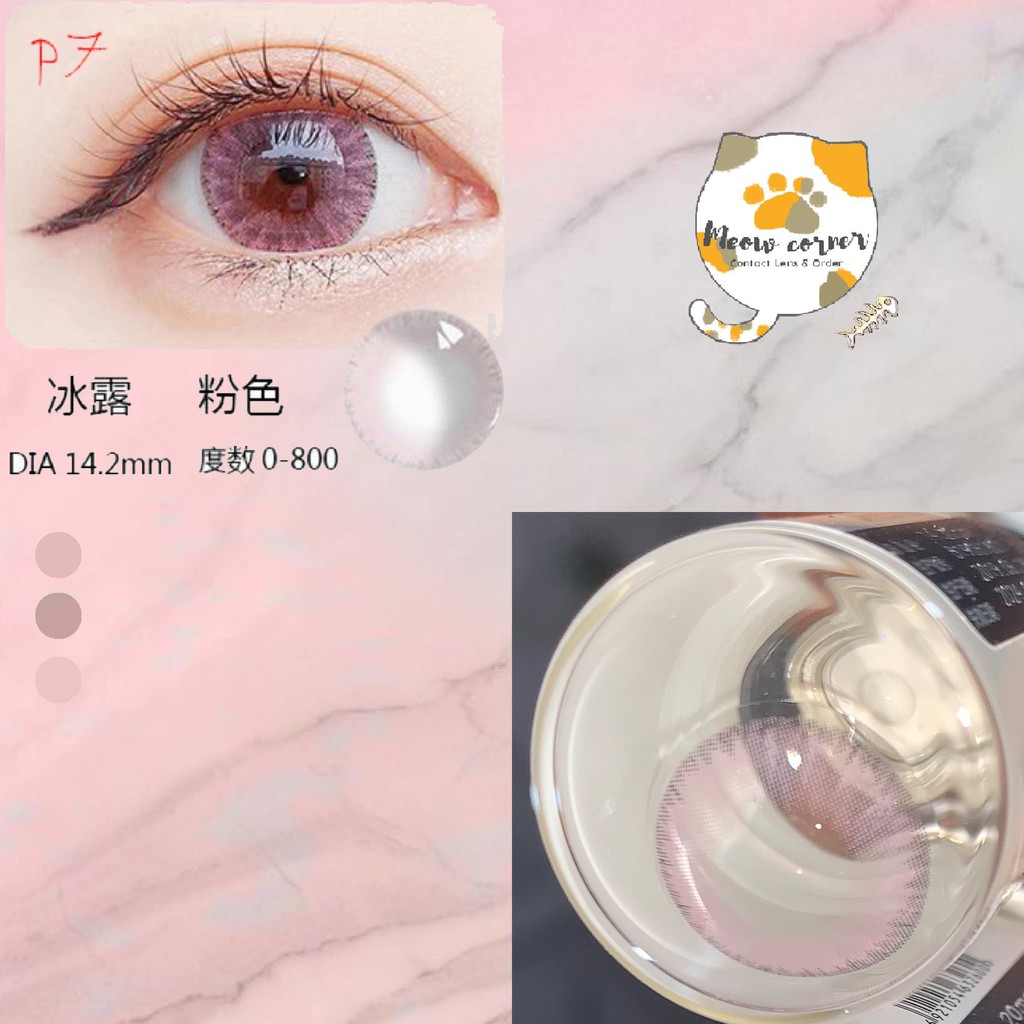 Lens teen nhiều màu 3