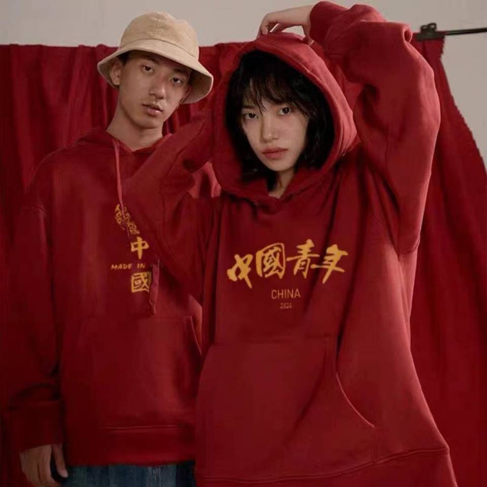 Áo Hoodie Nhung Dày Dặn Dáng Rộng In Họa Tiết Trung Hoa Thời Trang Thu Đông Cho Cặp Đôi