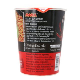 Mì ly Mama các vị hộp 60g