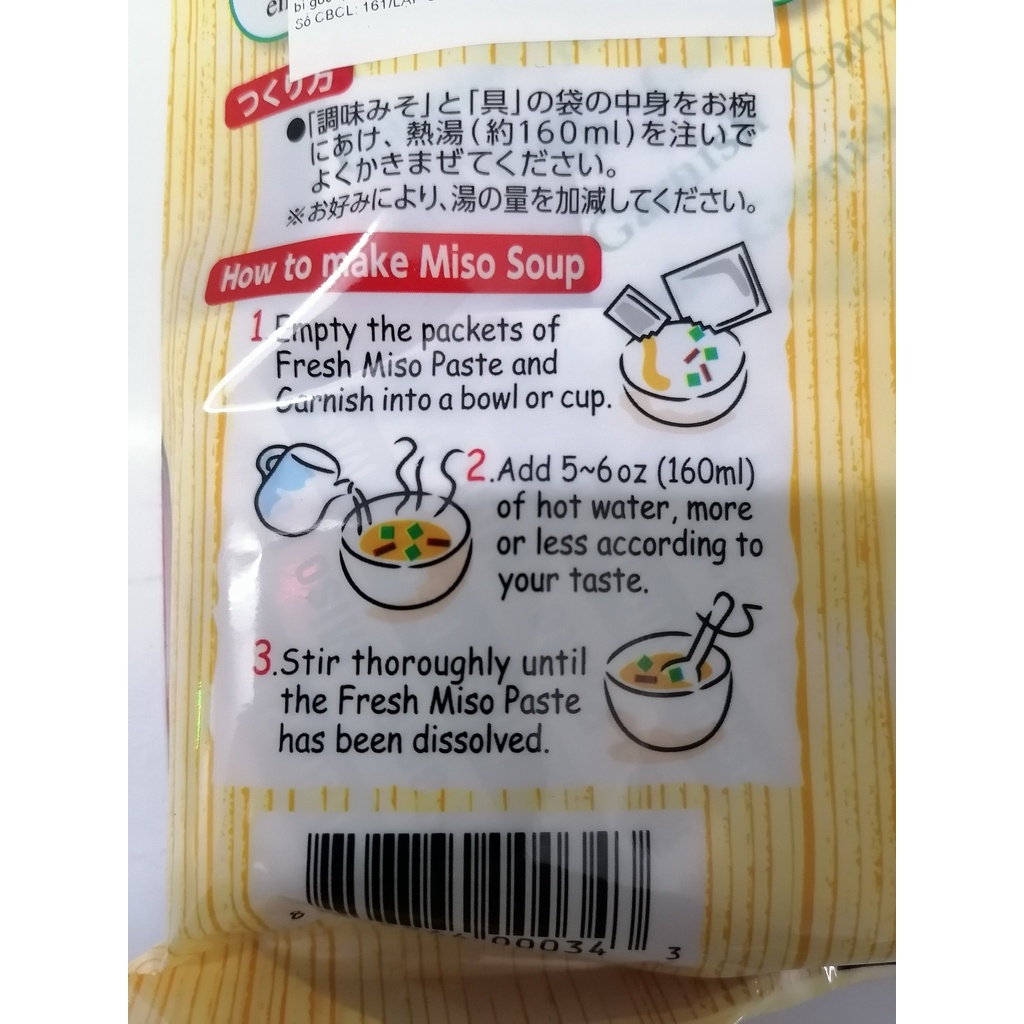 [Gói lớn 156g – XANH LÁ] SÚP MISO RONG BIỂN ĂN LIỀN [Japan] HIKARI MISO Enjuku Wakame Seaweed Miso Soup (lsn-hk)