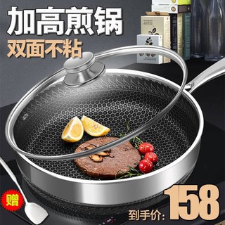 Nhà bếpnồi chiên không dầu Chảo inox siêu dày, chảo không tráng, chống dính, chảo rán