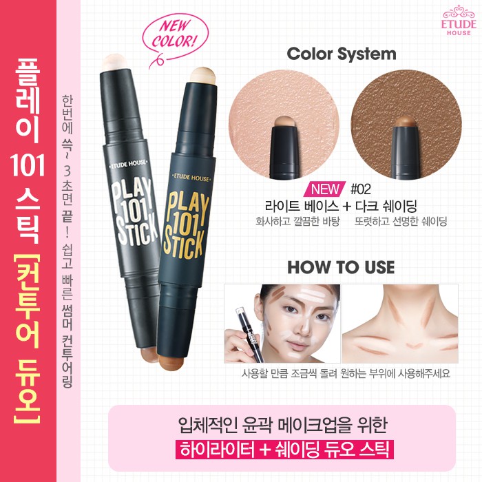 Thanh che khuyết điểm tạo khối highlight | BigBuy360 - bigbuy360.vn