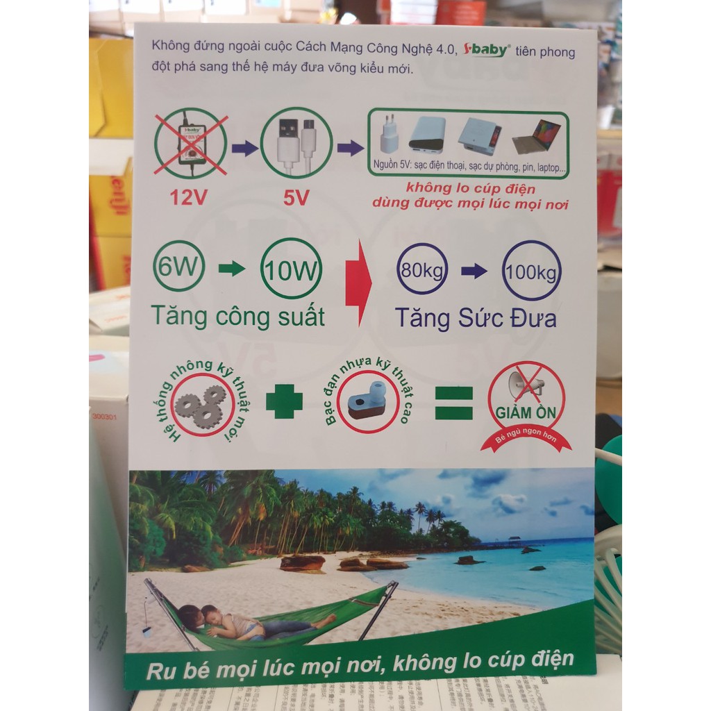 Máy Đưa Võng Sbaby SH20