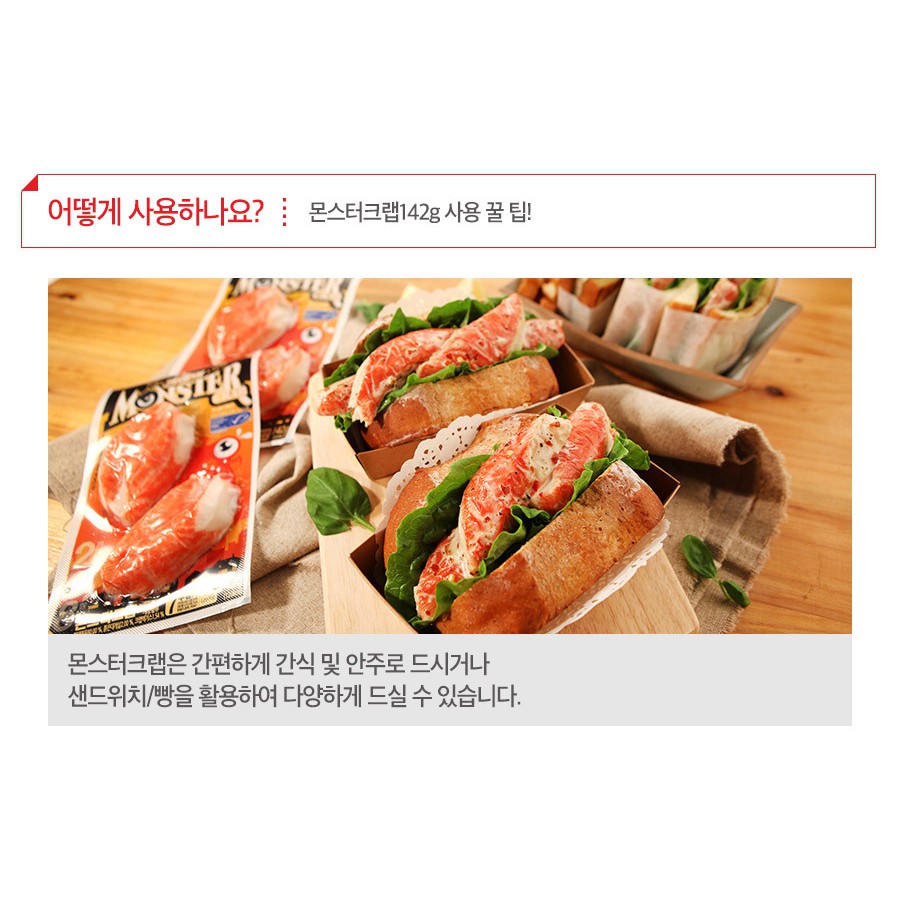 [CHỈ GIAO TẠI HCM] Thanh Cua Crami 100gr