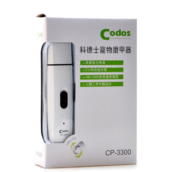 【SẠC PIN】 Máy Mài Móng Codos CP-3300 Cho Thú Cưng (Sạc Pin)