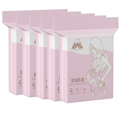 Miếng lót thấm sữa dùng 1 lần Hộp 40/ 50/100 miếng