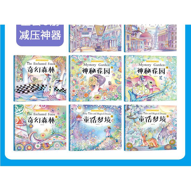 Set 8 Sách Tô Màu Graffiti Khu Vườn Bí Ẩn Cho Bé