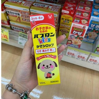 Hộp Đựng SIRO S - SIRO CHÓ MÈO Nhật Bản - HÀNG CHUẨN AUTH