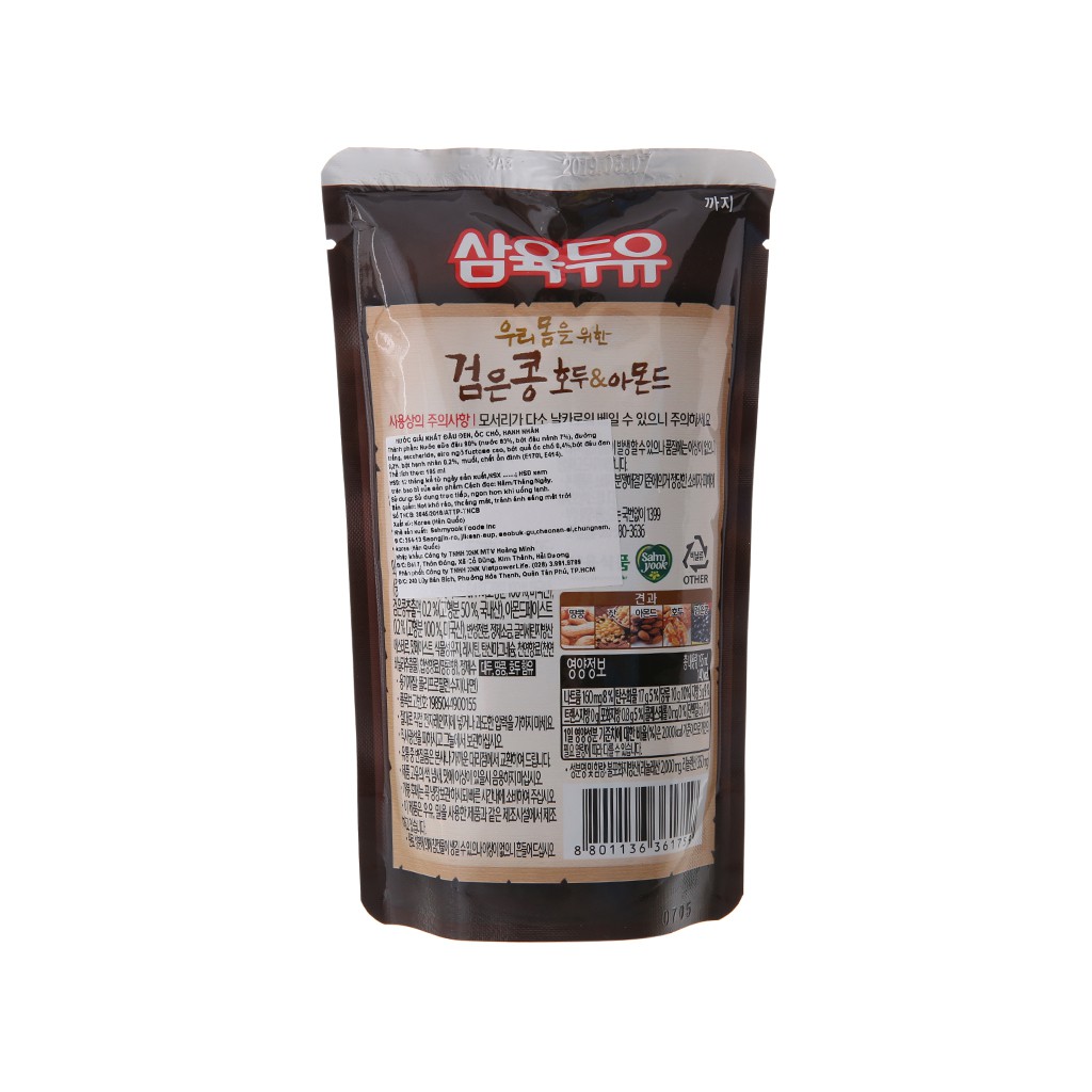 Sữa đậu đen óc chó hạnh nhân Sahmyook bịch 195 ml