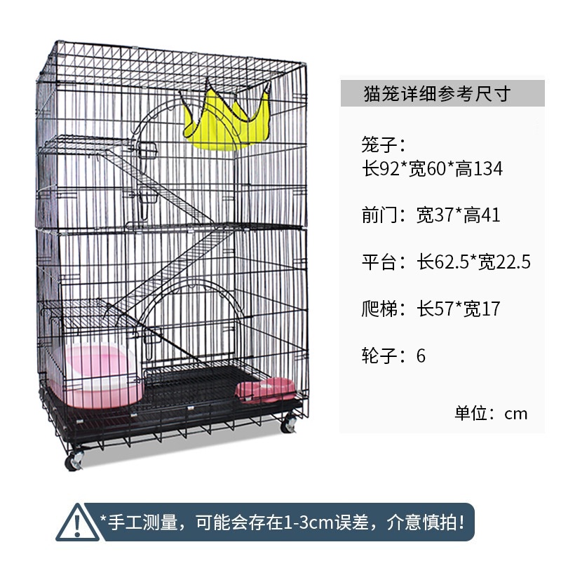 Chuồng mèo 4 tầng cao cấp gập gọn 1 mét 4- có bánh xe và khay vệ sinh đi kèm