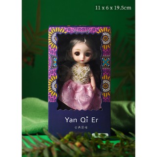 Búp bê nhỏ xinh 16cm