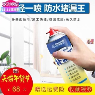 XỊT NANO CHỐNG THẤM HIỆU QUẢ 100%