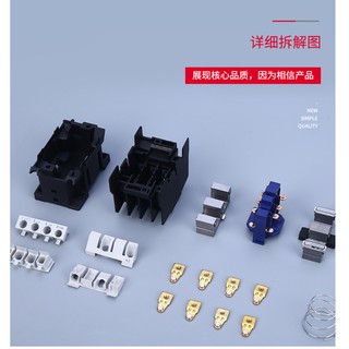 Khởi động từ 25A