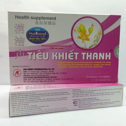 Tiêu Khiết Thanh 30 viên - Giúp Giảm Nhanh Các Triệu Chứng Viêm Đường Hô Hấp