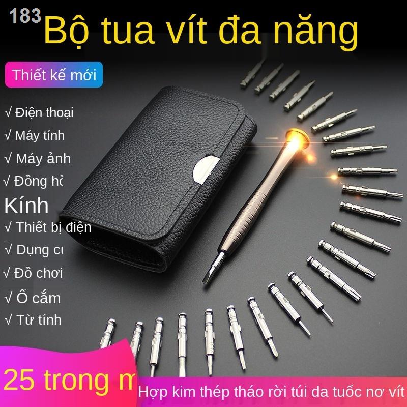 【Mới nhất 】Tuốc nơ vít 25 trong một đa chức năng Điện thoại di động Apple sửa chữa đồng hồ và máy tính xách tay Công cụ