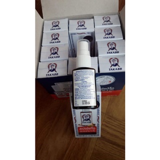 Xịt họng con rết TAKABB Thái Lan 20ml