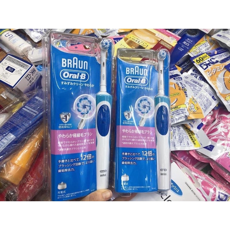 Bàn chải điện Oral B Braun Nhật Bản [Hàng-Chuẩn-Auth] [Mô-Mô-Shop]