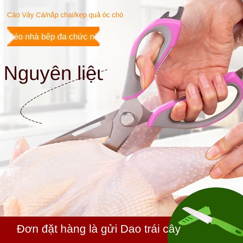 > Kéo gia dụng nhà bếp mạnh mẽ, thép không gỉ cắt xương, sắc bén sát khuẩn thịt nướng nhập khẩu bổ sung thực phẩm