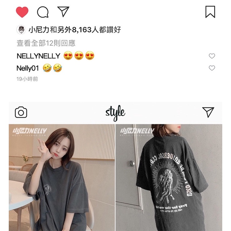 Áo phông nelly heybig (có sẵn) Pray
