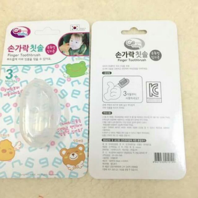 Dụng cụ đánh tưa lưỡi