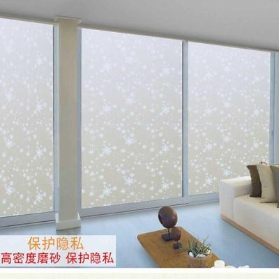 Chống ánh sáng tạo tác để che nắng chống thấm chống muỗi giấy cửa sổ bóng thời trang phòng khách kính cửa sổ sàn dán MÀI