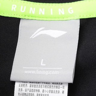 Áo dài tay thể thao nam lining - atlq047-1