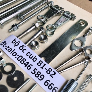 Bộ ốc dàn xe cub 79 81 82 hàng tiêu chẩn cao cấp