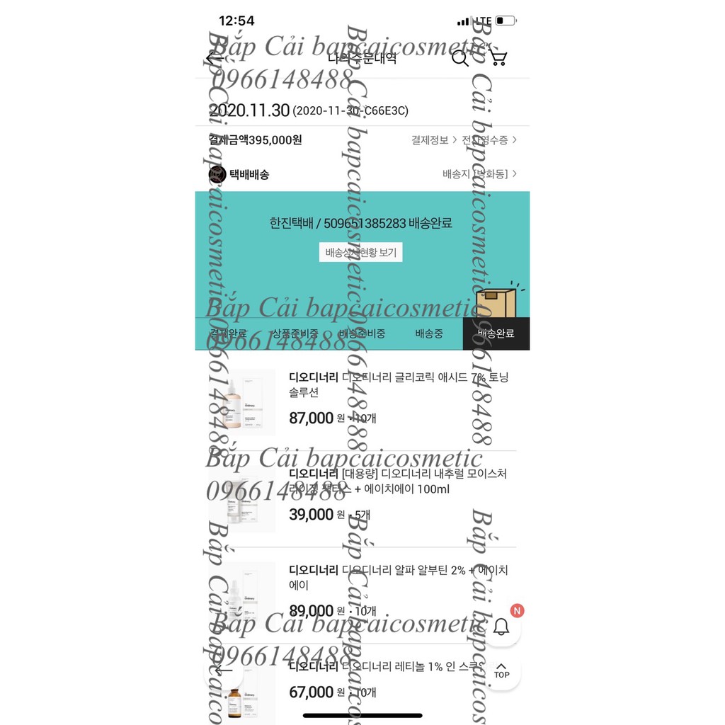 MBC Tinh chất TO Retinol Retinoid 0.2%/ 0.5%/ 1% / 2%/ 5% 30ml | BigBuy360 - bigbuy360.vn