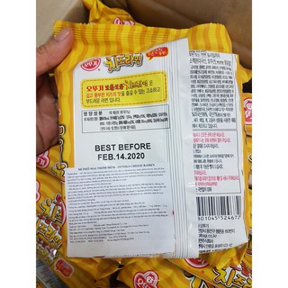 MỲ PHÔ MAI THƠM MỀM OTTOGI 111GR/ GÓI
