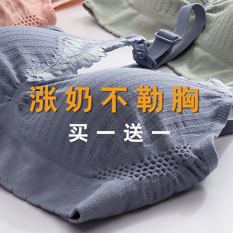 Áo ngực chống chảy xệ tiện dụng cho mẹ chăm sóc bé