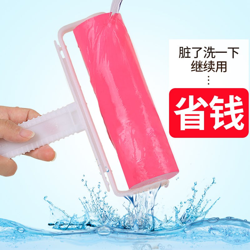 Thiết bị dính bàn chải con lăn lớn Giặt và nhuộm Tạo tác để loại bỏ bàn chải tóc quần áo quần áo vật nuôi gia đình tẩy t