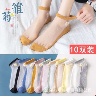 set 10 đôi tất ren hoa cúc ( sỉ) (tuyển sỉ tq)