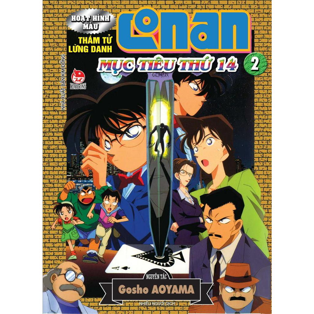 Sách Thám Tử Lừng Danh Conan Hoạt Hình Màu: Mục Tiêu Thứ 14 - Tập 2