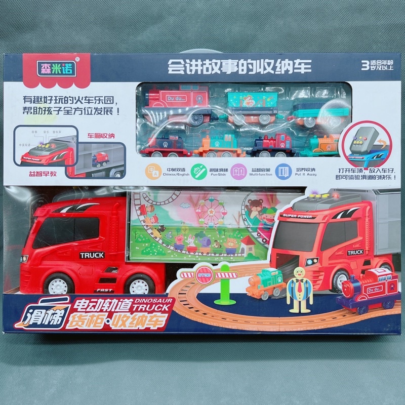 Bộ xe cứu hộ đường ray xe lửa kèm xe con