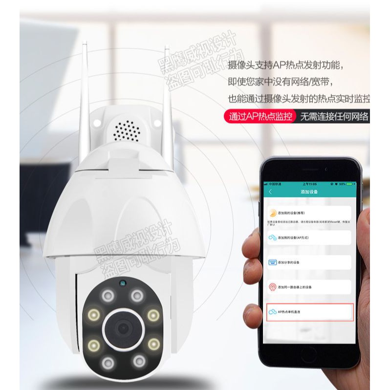 Camera Wifi YooSee 360 Robot Ngoài Trời, Đàm Thoại, Ban Đêm Có Màu  Góc Siêu Rộng Chất Lượng Cao