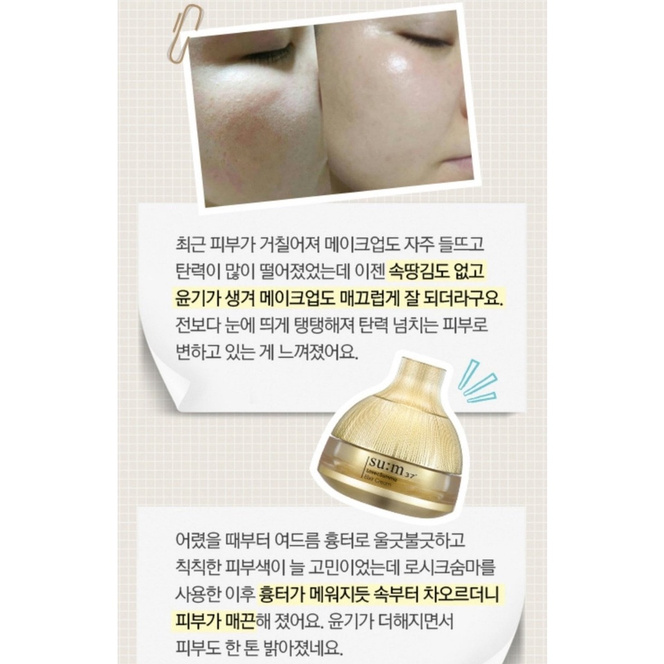 BỘ DƯỠNG ẨM, TÁI SINH, PHỤC HỒI DA, CHỐNG LÃO HÓA SUM VÀNG LOSEC MINI