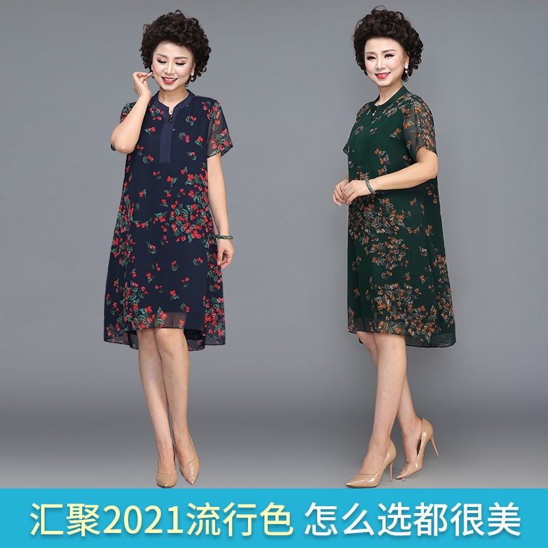 giá rẻ đẹpNgày của mẹ váy voan dài tay trung niên mùa hè ngắn lớn size mới cho quần áo phụ nữ và cao tuổi