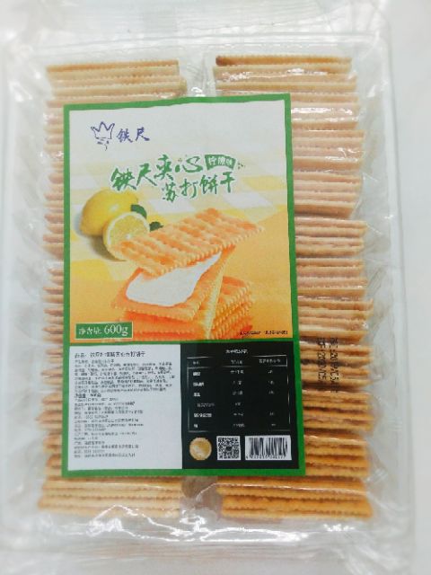 Bánh quy kẹp kem phô mai 600G