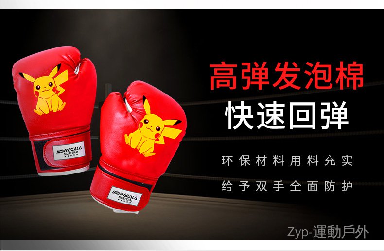 Bộ Đồ Tập Boxing In Hoạt Hình Pikachu Dễ Thương Cho Bé 3-13 Tuổi