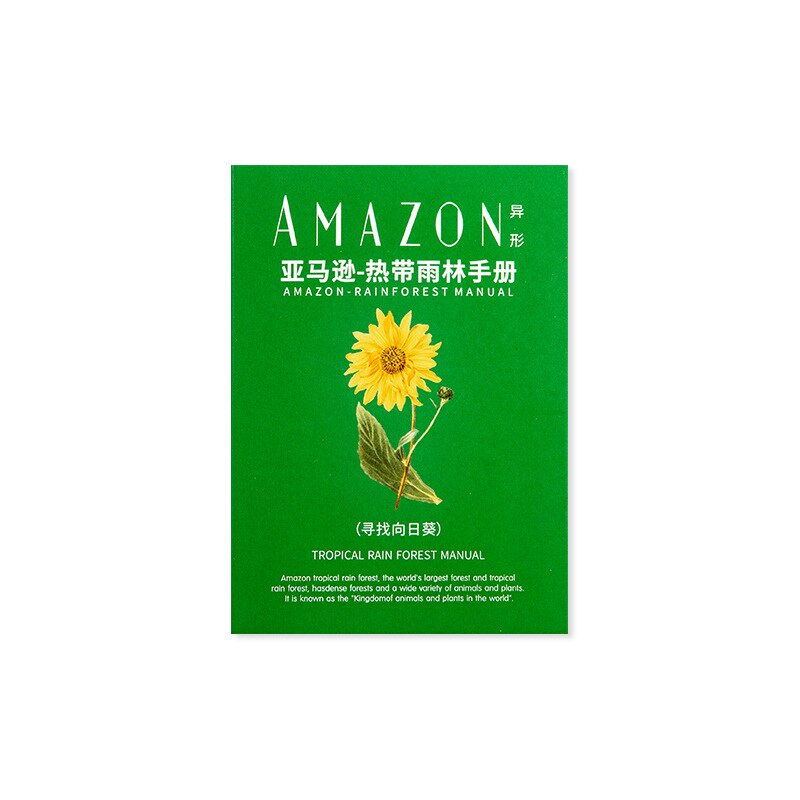 Set 30 tấm giấy ghi chú không dính hình cây cối