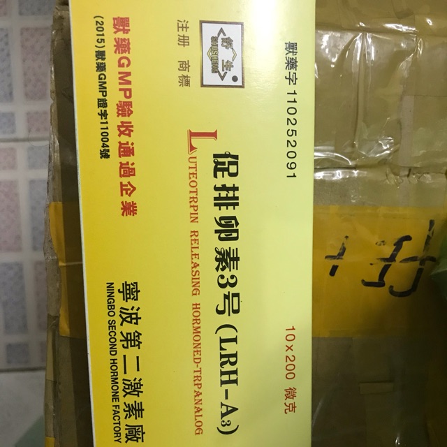 THUỶ SẢN LRHA A3 200ug kích giống loại hộp 10 ống