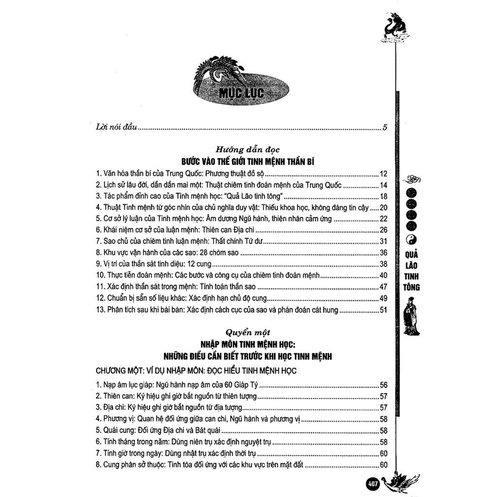 Sách - Quả Lão Tinh Tông - Quyển Thượng (Tinh mệnh Học Đại Toàn Cát Hung Cách Cục Tinh Mệnh)